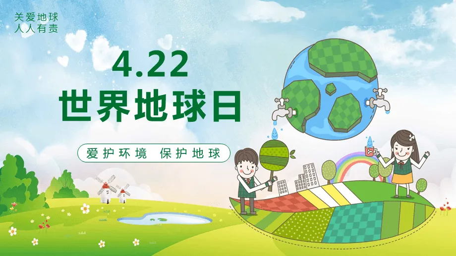 微信圖片_20220422164856.png