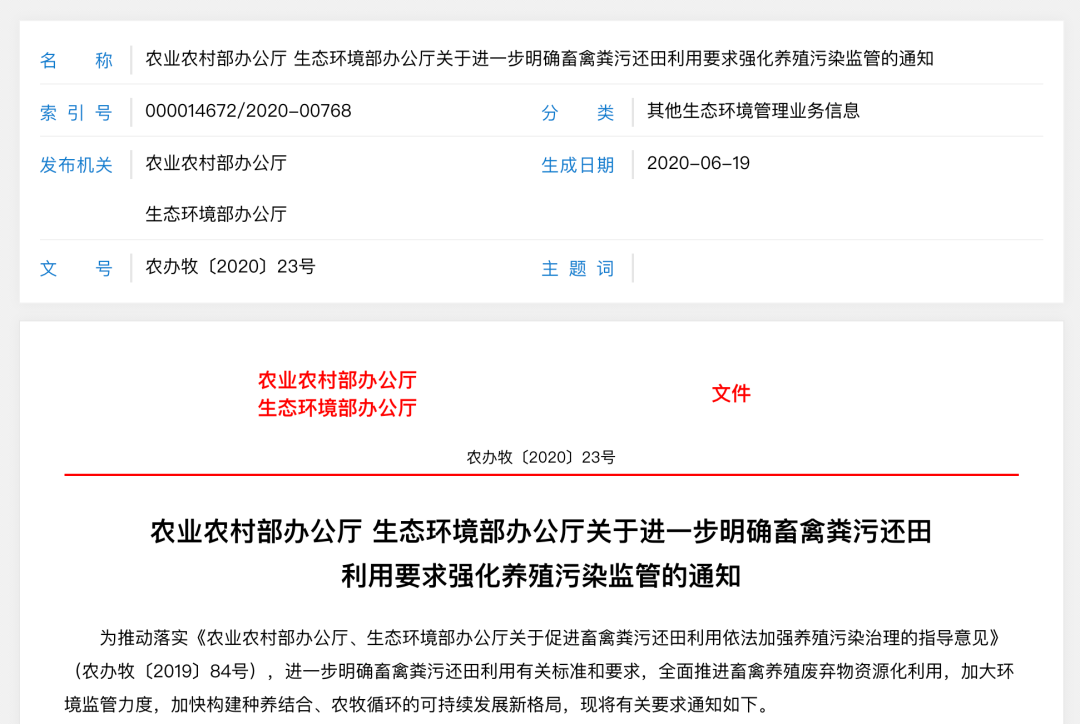 微信圖片_20220514170829.png