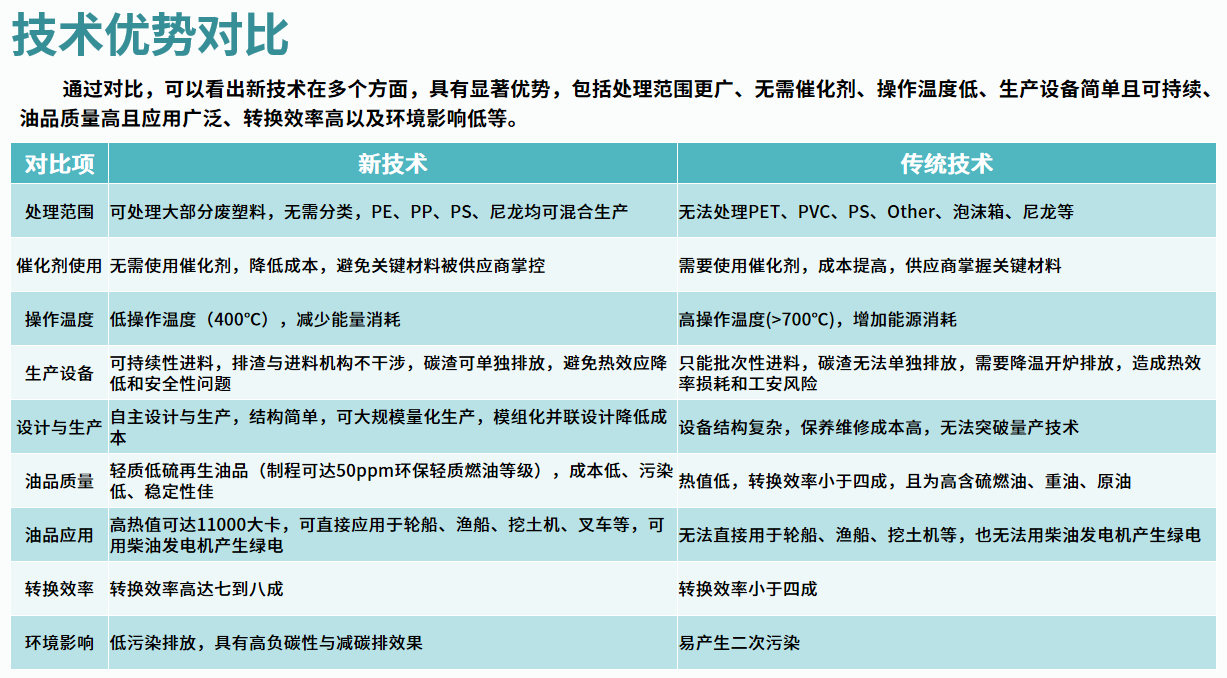 微信圖片_20241111103342.png