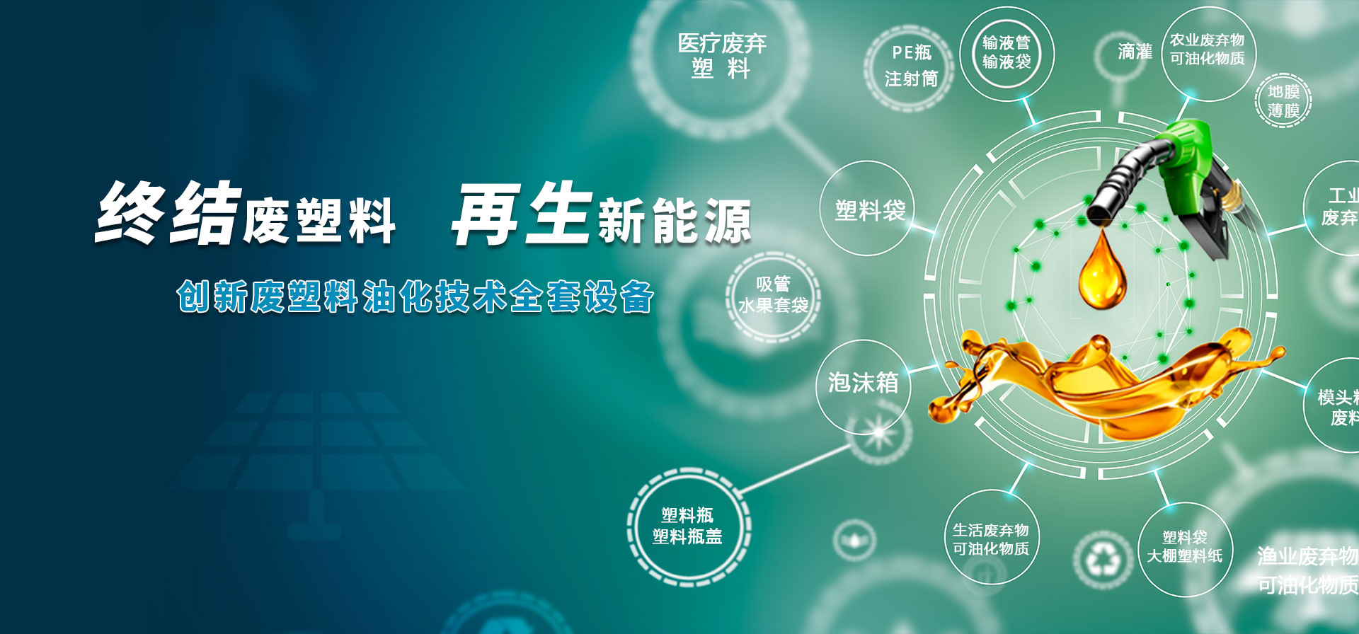 資源再生.jpg